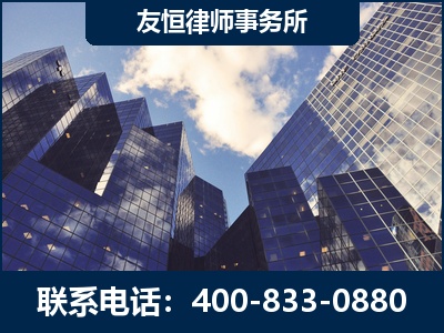 汕尾-继承律师