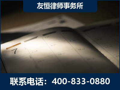 汕尾-虚开增值税发票律师