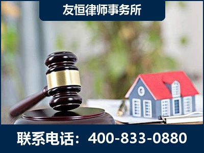 汕尾-万保险合同欺诈撤销案