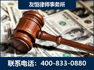 汕尾-李某委托型诈骗案
