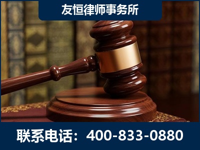汕尾-杨凌波律师