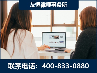 汕尾-职务犯罪律师