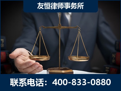 汕尾-虚开增值税发票律师----郑祥律师
