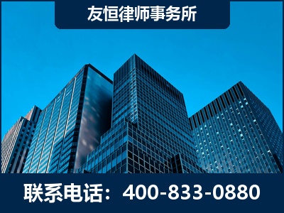 汕尾-刑事律师