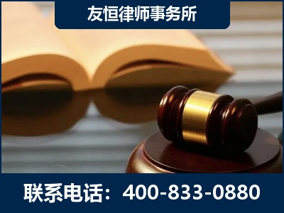 汕尾-刑事律师----郑祥律师