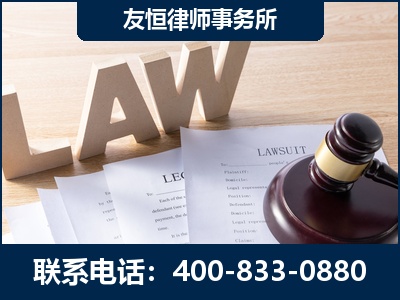 汕尾-伪造婚内五百万债务离婚案